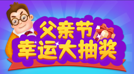 h5小游戏模板