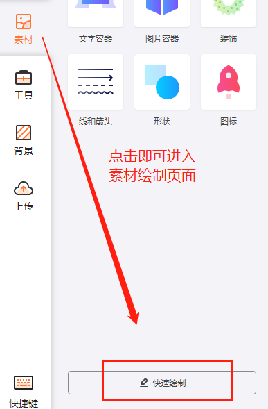 logo图片快速设计
