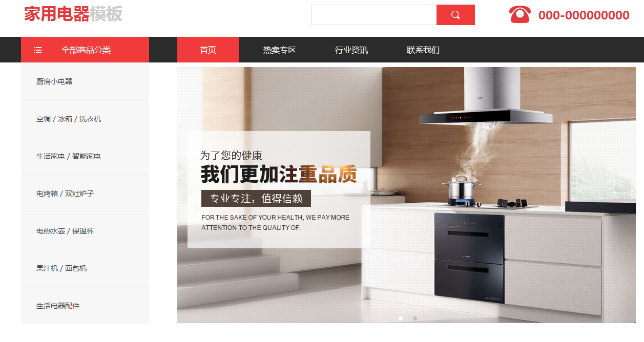 安庆网站建设谈谈互联网创业:模仿是成功的靠前步!