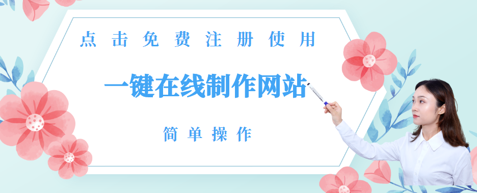 【应用网页设计】网站端设计网站前端开发的区别是什么?网页的设计看到很多背景图像一起使用的方法是什么?