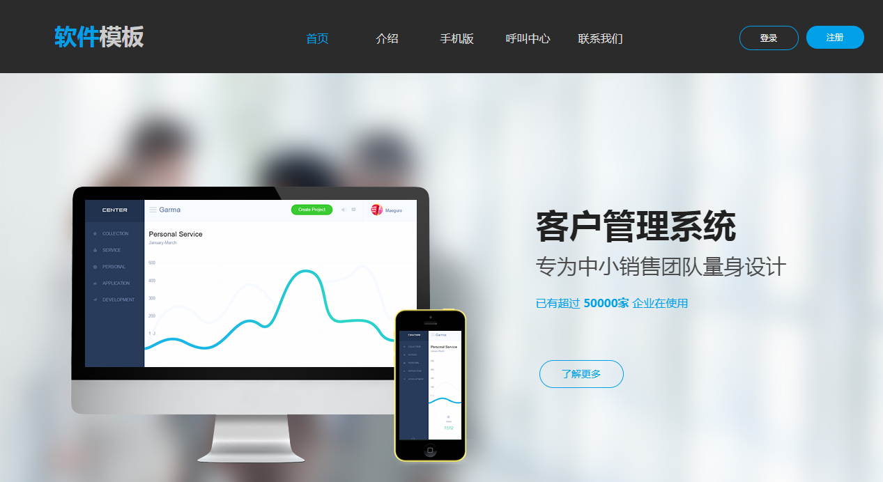 上海网站建设谈谈伴“互联网+”时代，网站建设的发展趋势是怎样的？