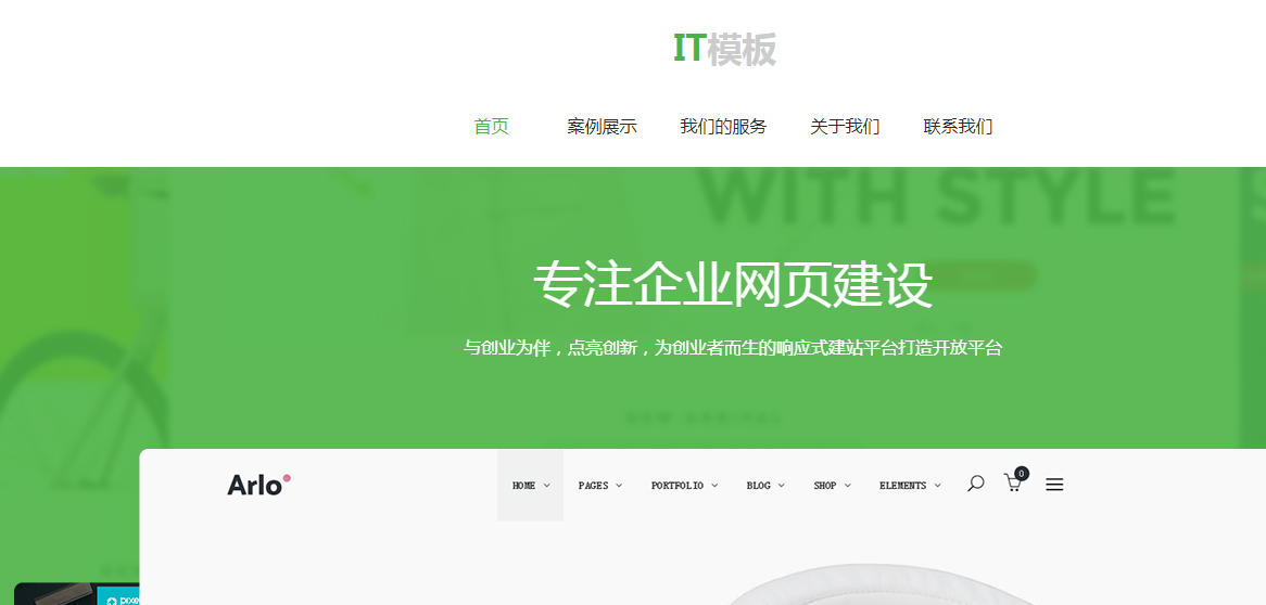 惠州网站建设网络营销炒作越来越低级有待创新