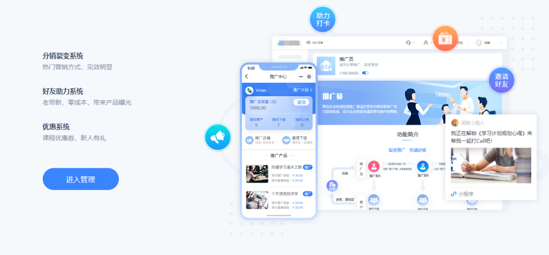 跆拳道课程培训小程序怎么搭建?培训机构要做微信小程序怎么开发?