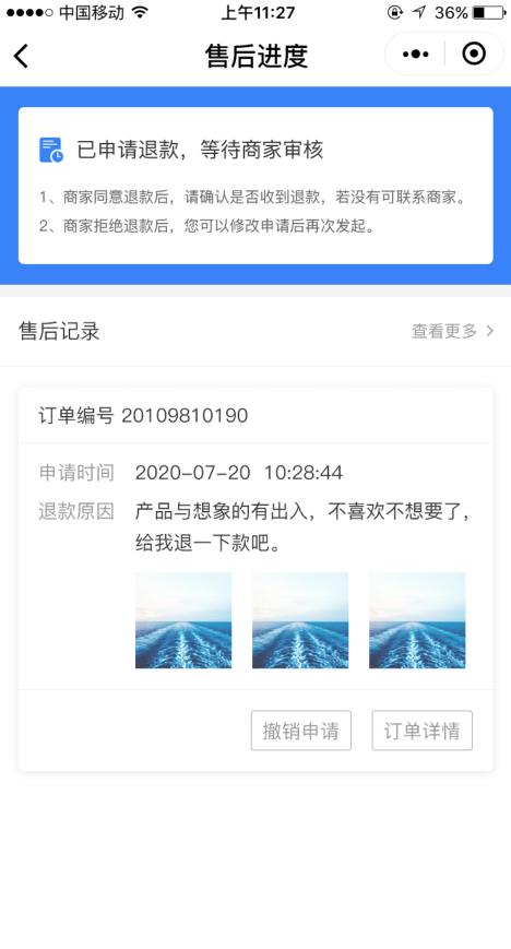处理结果