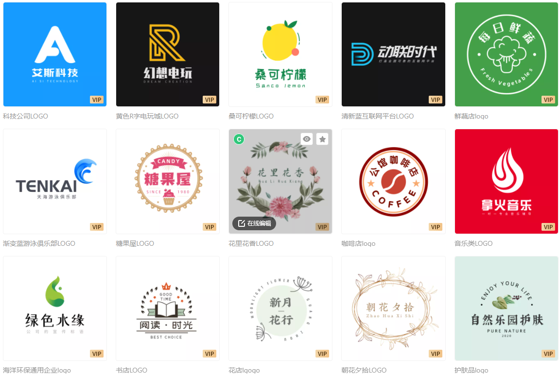 logo图片设计