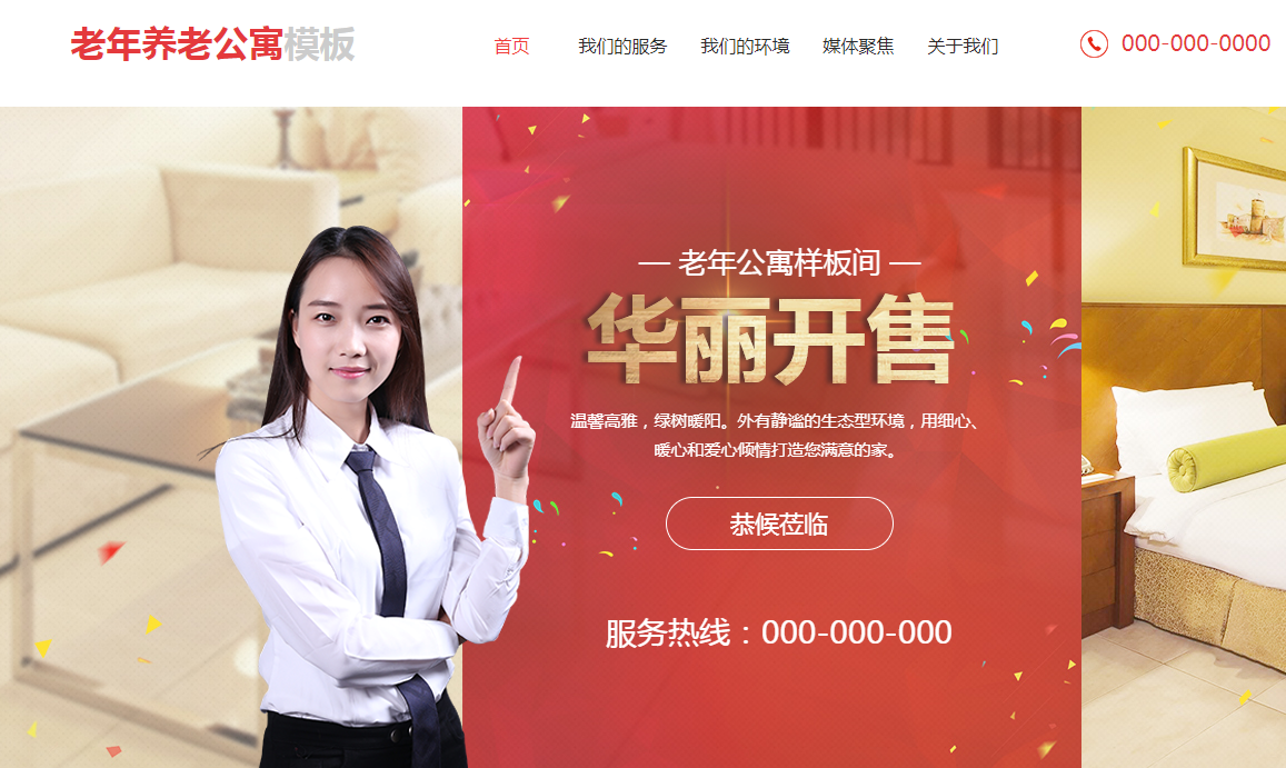 天津企业网站建设完成后的维护方法是什么，该怎么运营？