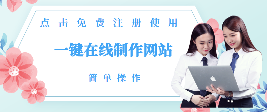 桂林网站建设一名成功站长应具备的四大条件是什么?