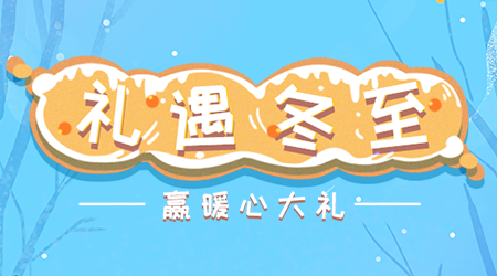 h5小游戏模板
