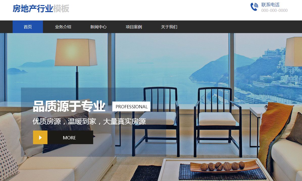 上海网站建设谈谈为什么企业要做响应式网站建设