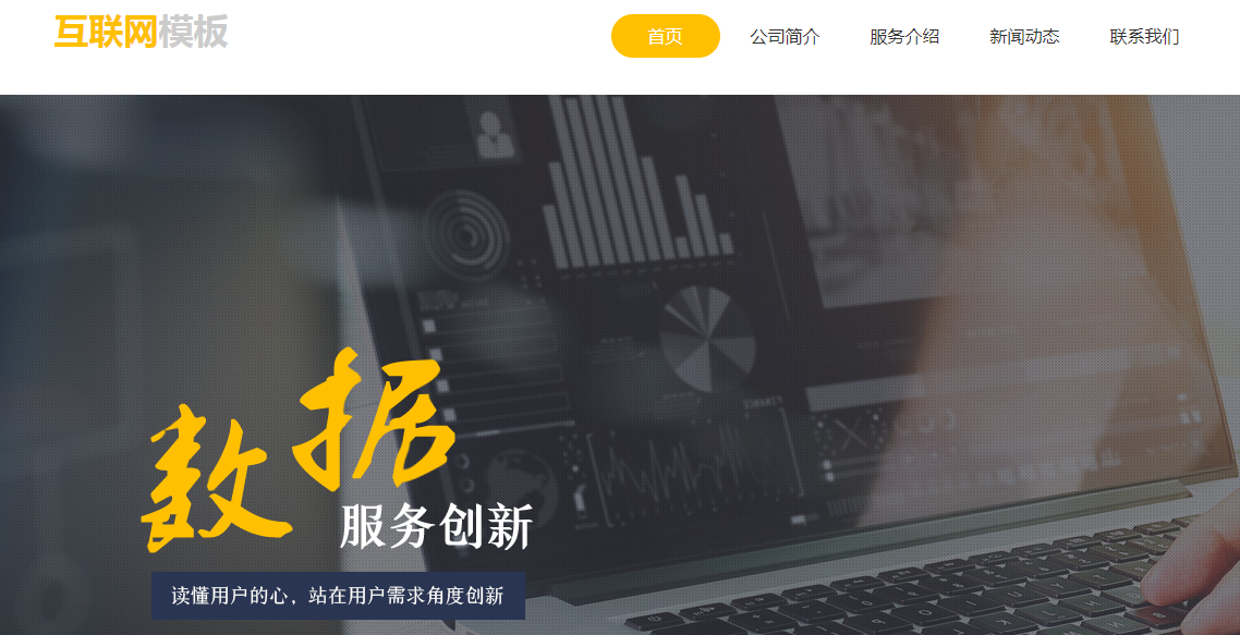 湘潭网站建设谈谈新网站优化如何才能有效果呢？