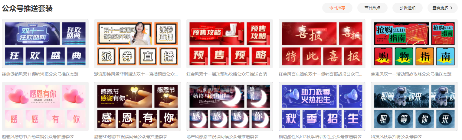 淘宝主图怎么做才吸引人