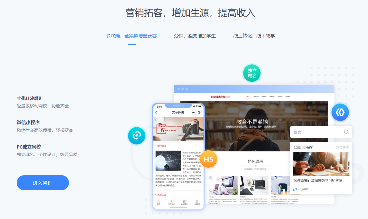 爆款预约课程小程序秘方揭秘：大数据告诉你如何打造教科书般的学习体验!