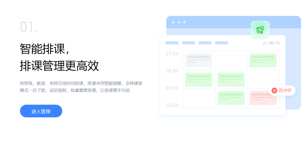 爆款预约课程小程序秘方揭秘：大数据告诉你如何打造教科书般的学习体验!