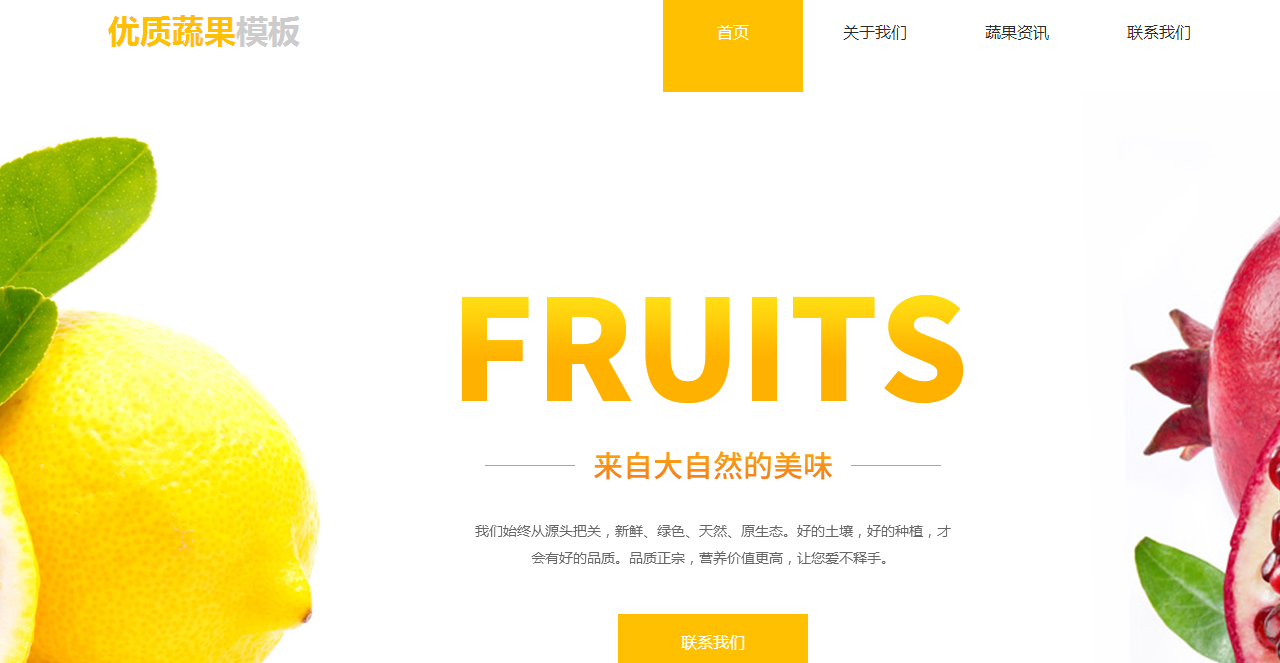 三亚网站建设网站优化之几大平台投稿文章的特点是怎样的