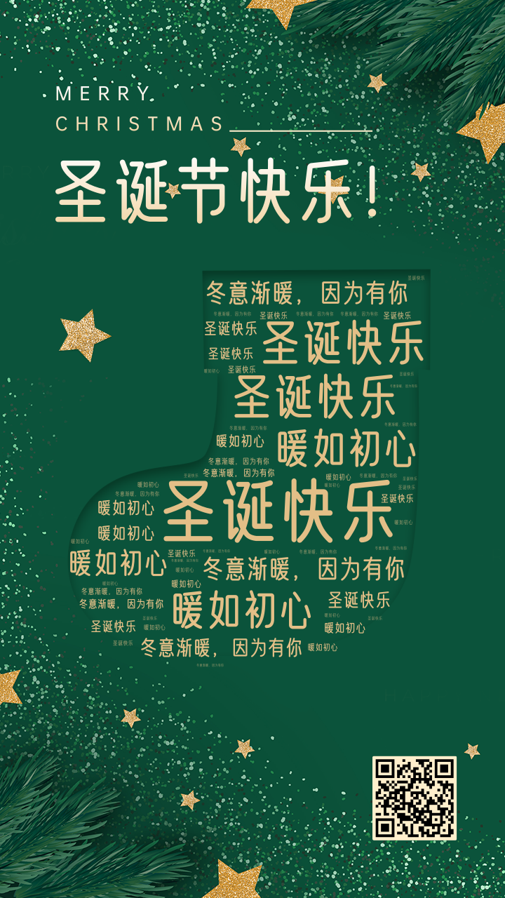 海报排版设计方法，让你的海报更加高大上！