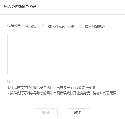 网站建设