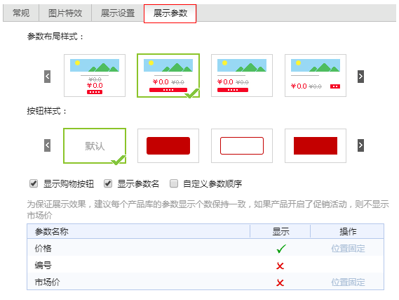 美容护肤网站制作