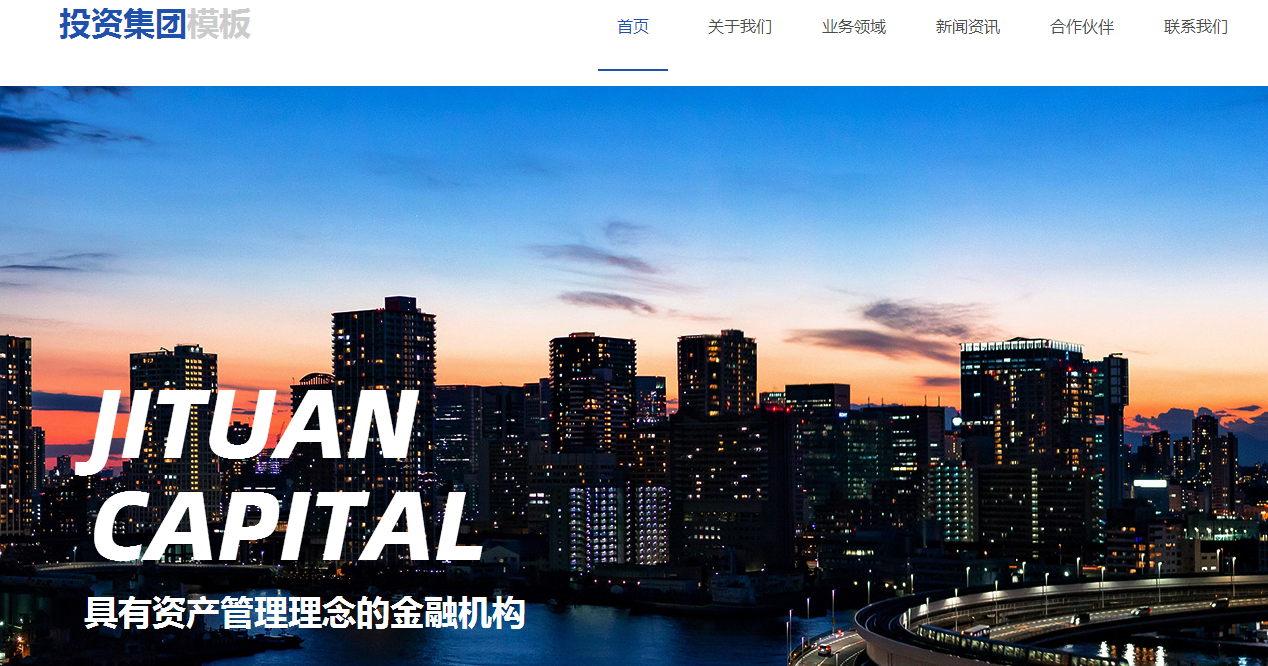 台州网站建设谈谈如何利用微电商自救的o2o之路