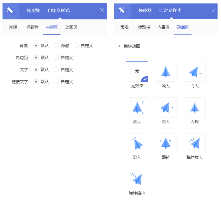 创建网站