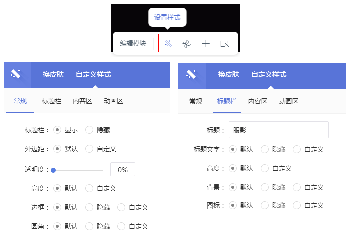 美容护肤网站怎么添加图册筛选结果模块