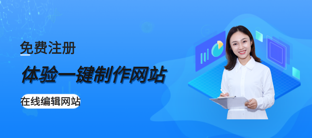 杭州网站建设中企业网站制作常见问题是什么，注意事项是什么？