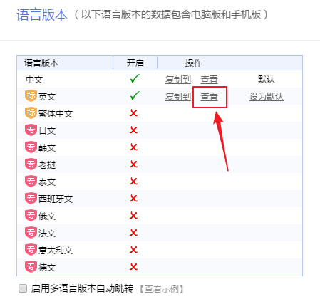网站建设找凡科