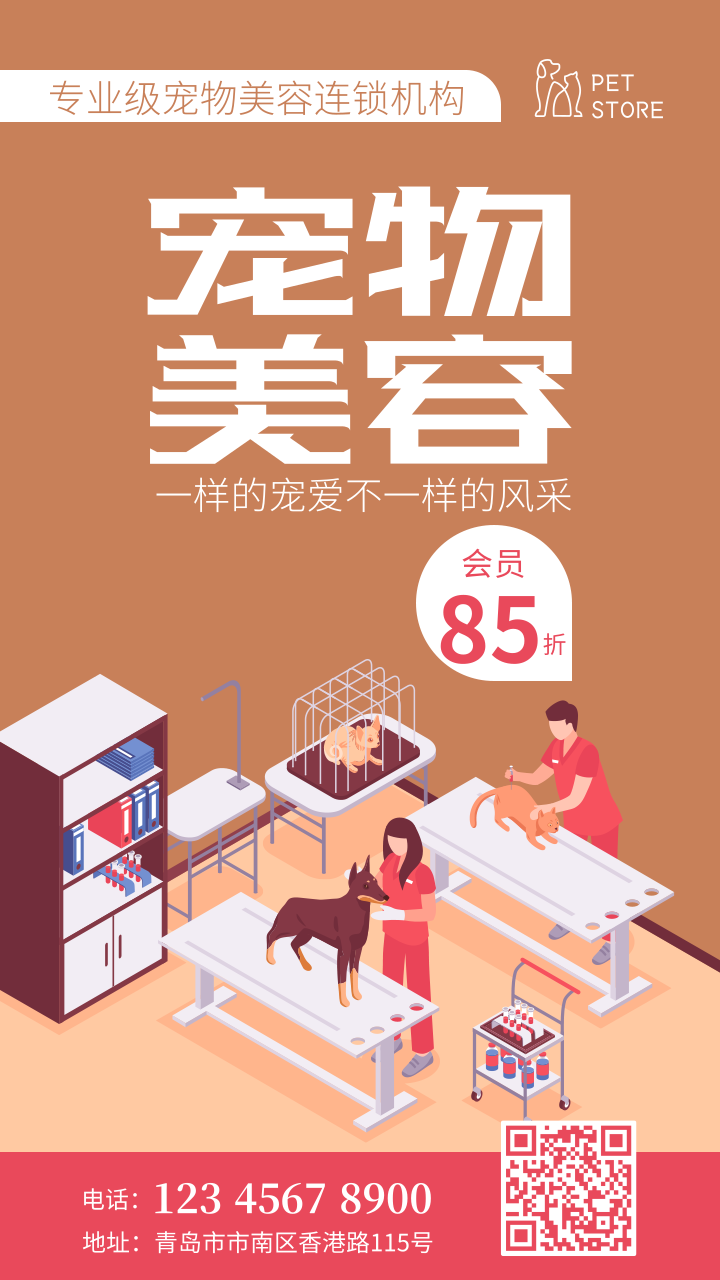 【电商海报制作流程是什么】电商海报制作流程是什么？