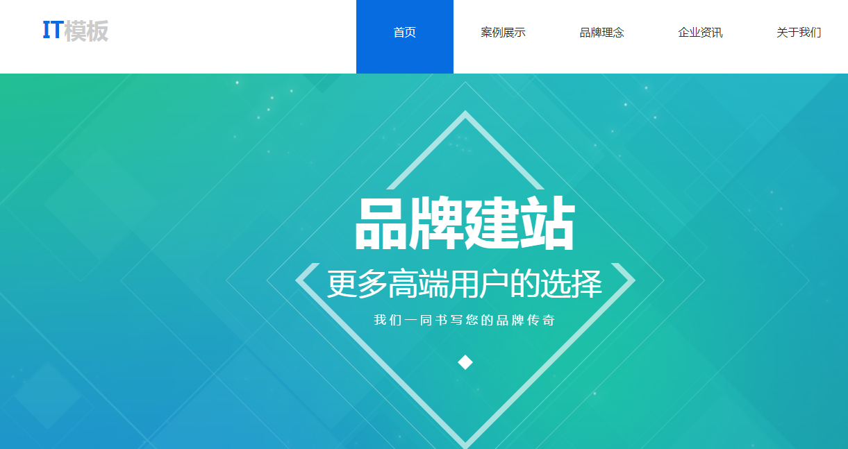 网站建站知识：广州建网站流程是怎样的，有哪些步骤呢?