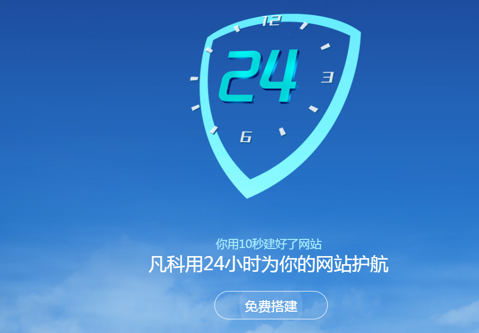 上海网站建设中网站被降权了，如何补救(二)
