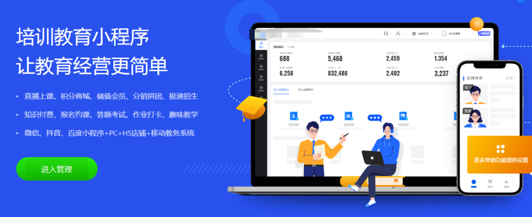 瑜伽塑形小程序怎么搭建?瑜伽塑形教学小程序搭建怎么做?