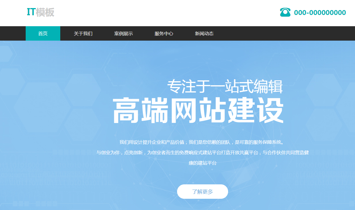 天津网站建设谈谈百度网站优化六月份变动趋势是什么