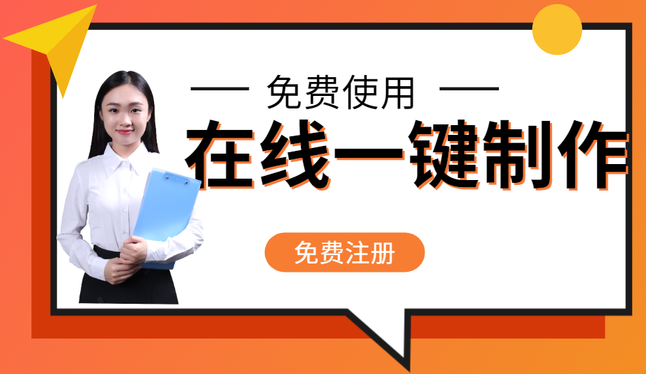 晋江网站建设网站改版过程中该做什么事情？