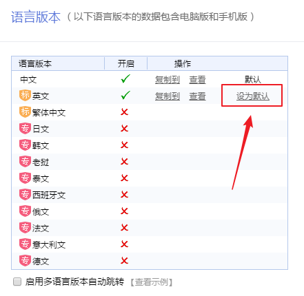 网站建设找凡科