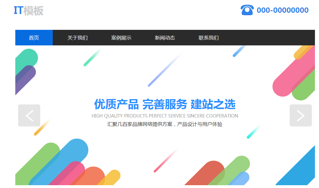 南京网站建设浅谈企业营销型网站建设的重要性是什么？