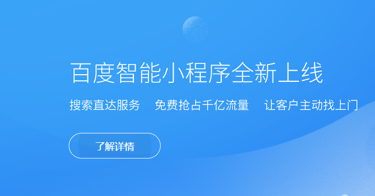 【小程序商城制作一个需要多少钱】制作一款应用程序大概要多少钱?Apple商城要多少钱?