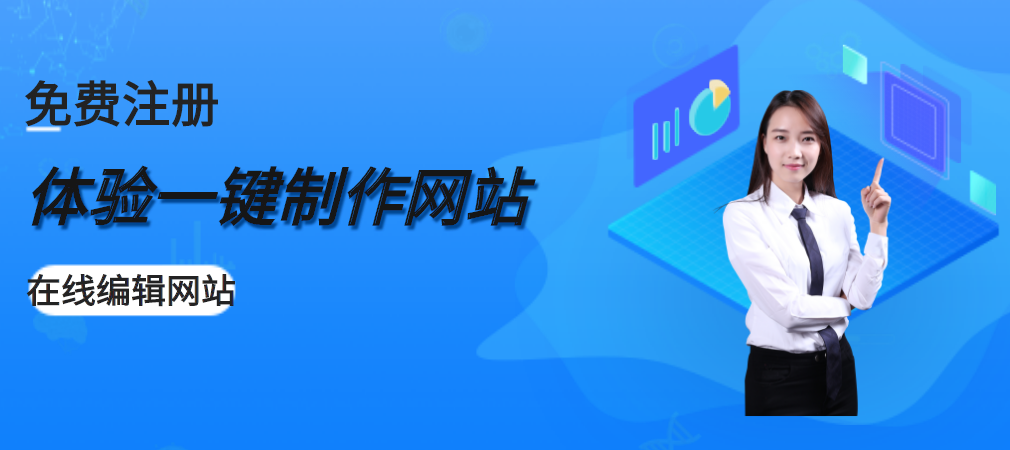 广州天河区网站优化:教你怎样优化机械行业网站