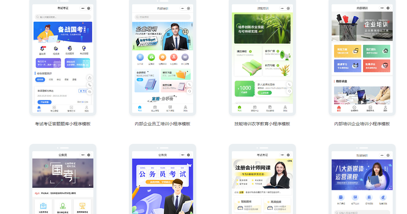老师上网课用什么软件比较好？老师网上讲课用什么软件？
