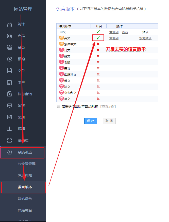 网站建设找凡科