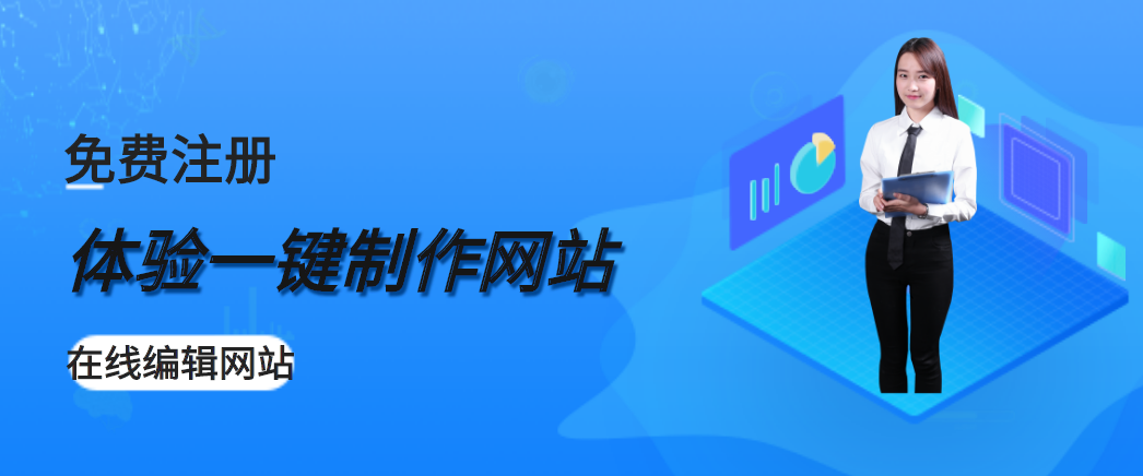 广州企业网站建设有什么要点，要注意什么？