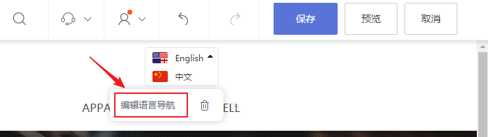 网站建设找凡科