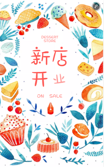 h5页面