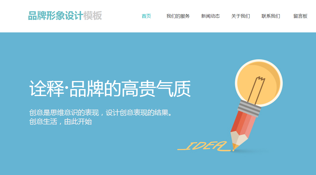 潍坊网站建设谈谈电子商务网站应提高对网络钓鱼的防范