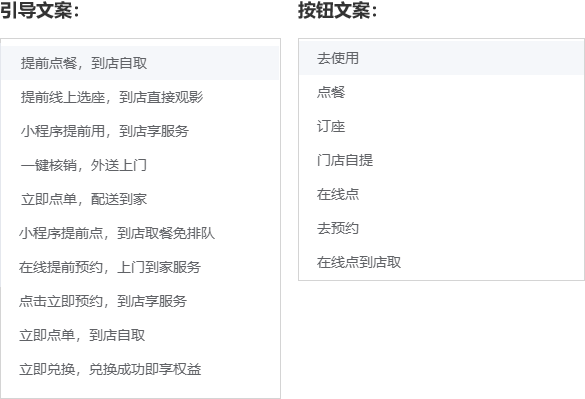 抖音核销工具接入指南-凡科门店通