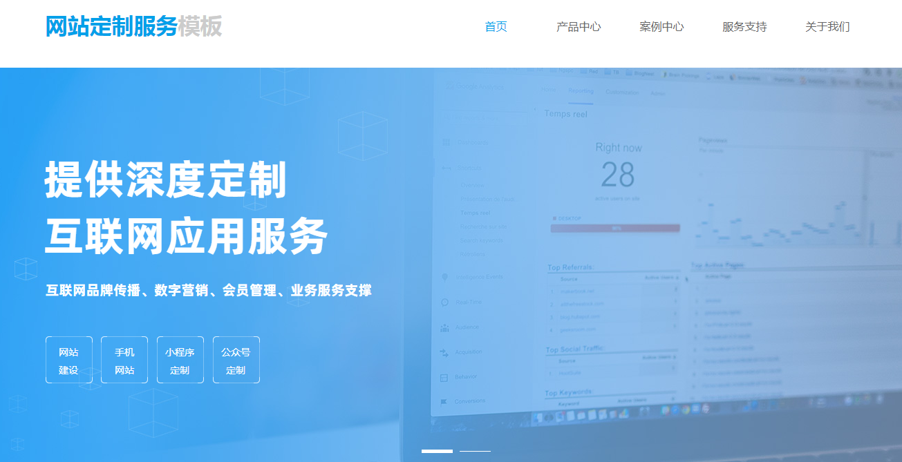 台州网站建设谈谈如何利用微电商自救的o2o之路