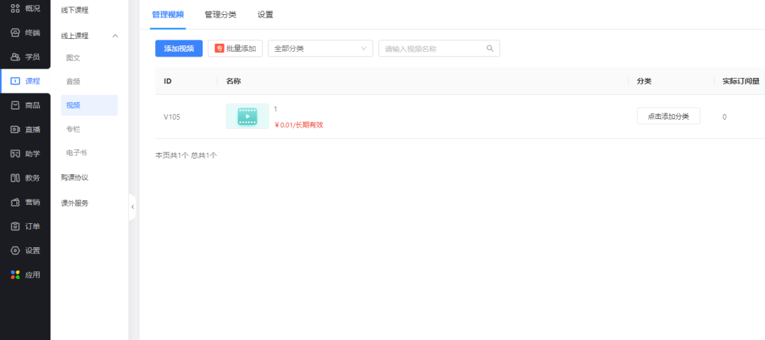 太极拳课程培训小程序怎么搭建?课程小程序搭建需要怎么做?