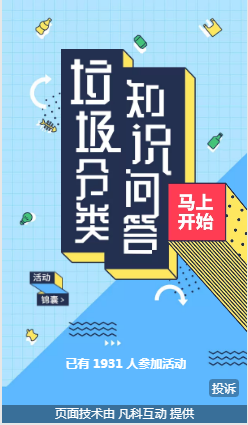 h5小游戏制作