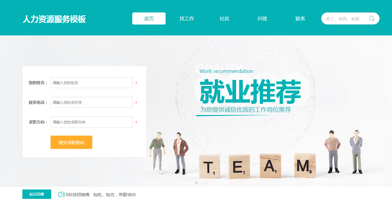 台州网站建设谈谈社区O2O运营该如何做?