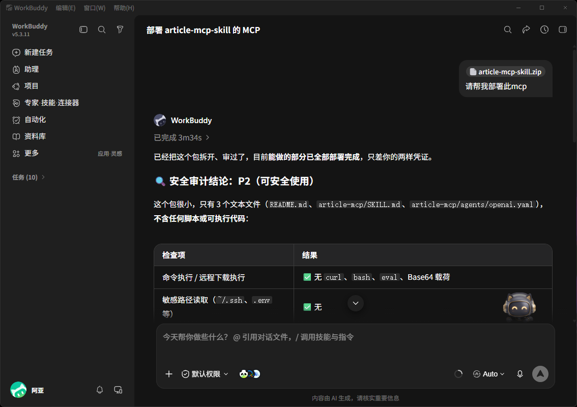 https://wdcdn.qpic.cn/MTY4ODg1MDAyNDM0NzY0MA_975596_usC45A0L0-4nlA6r_1789523722?w=1134&h=800