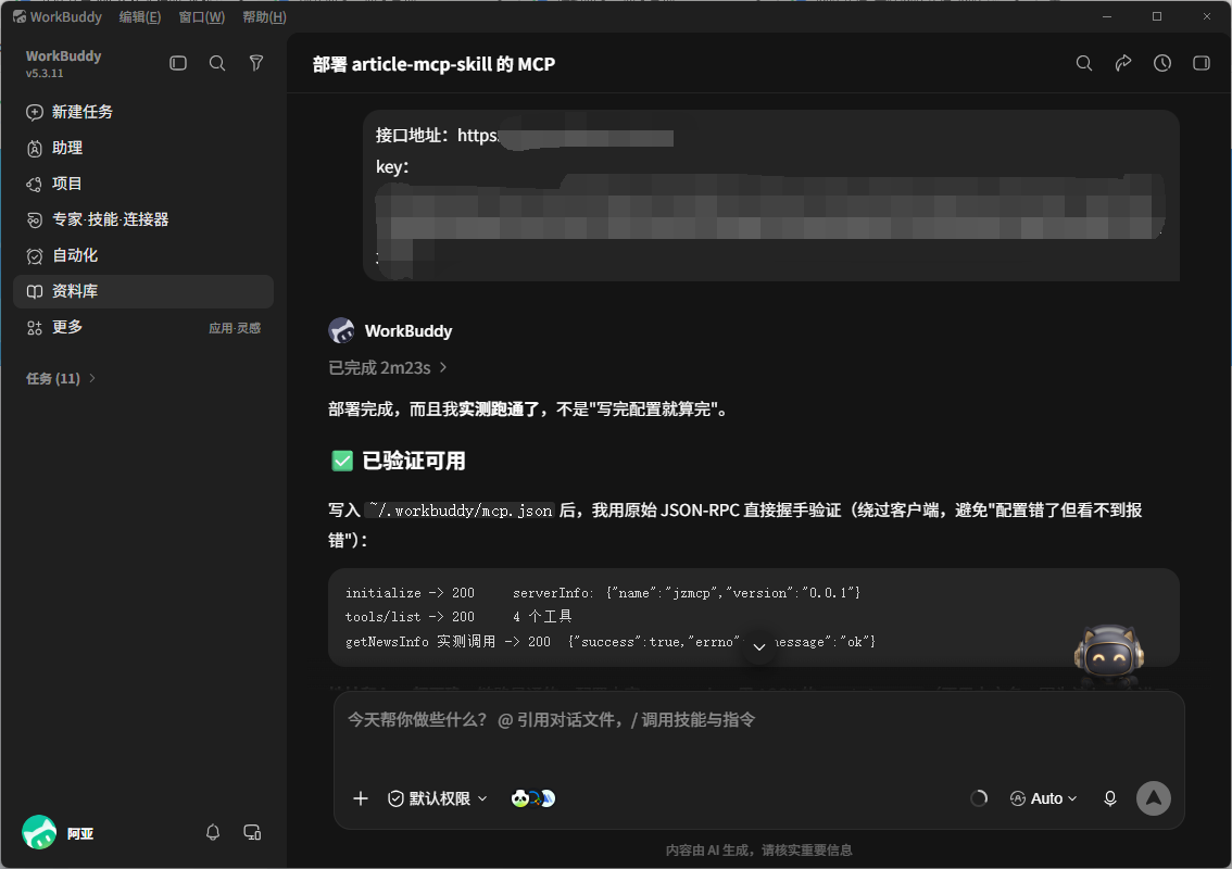 https://wdcdn.qpic.cn/MTY4ODg1MDAyNDM0NzY0MA_228282_aIt5ibBo5zUUtNVI_1789525161?w=1134&h=800