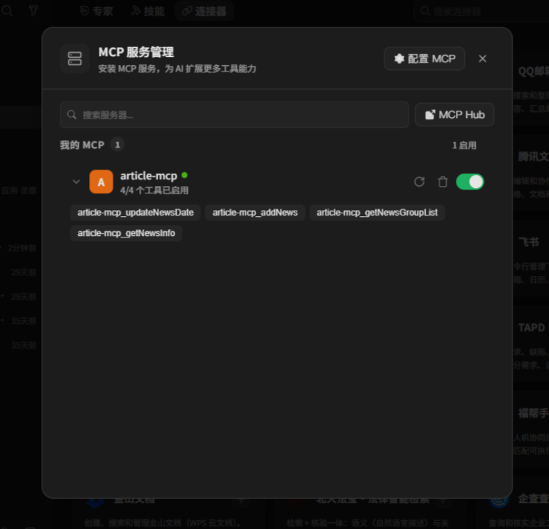 https://wdcdn.qpic.cn/MTY4ODg1MDAyNDM0NzY0MA_361507_6DhJXUmNEdnEvSaY_1789525296?w=801&h=771